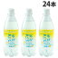 友桝飲料 蛍の郷の天然水 スパークリング レモン 500ml×24本 炭酸水 割材 ミネラルウォーター 天然水 ペットボトル