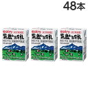 南日本酪農協同 デーリィ 霧島山麓牛乳 200ml×48本 紙パック 牛乳 ミルク 生乳 ロングライフ Dairy『送料無料(一部地域除く)』