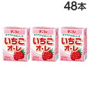 南日本酪農協同 デーリィ いちごオ・レ 200ml×48本 紙パック 果実 フルーツオレ ロングライフ Dairy『送料無料(一部地域除く)』