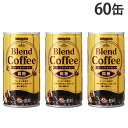 缶コーヒー ブレンドコーヒー 微糖 185g 60缶 サンガリア『送料無料(一部地域除く)』(4)