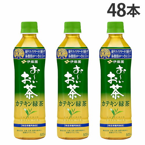 楽天市場】おーいお茶 500ml 48本 送料無料の通販 楽天市場】おーいお茶 500ml 48本 送料無料の通販