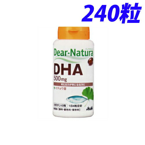 ディアナチュラ 【DHA with イチョウ葉】 240粒