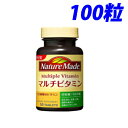 食生活のバランスが気になる方に。1日1粒で12種類のビタミンが摂れ、毎日無理なく続けていただけます。■商品詳細メーカー名：大塚製薬（株）シリーズ名：ネイチャーメイド容量：100粒(100日分)購入単位：1個配送種別：在庫品【ベースサプリメントとは】身体の中ではさまざまなビタミン、ミネラルがお互いに協力しながら働いています。どれか一つでも欠ければ、正常に働くことが難しくなるため、バランスのよい食事をとることを心がけなくてはなりません。健康に欠かせない複数のビタミンやミネラルをバランスよく配合したものが、ベースサプリメント。普段の食事では補いきれないさまざまな栄養素をまとめて摂ることは、健康な身体づくりの基本です。保健機能食品(栄養機能食品)【栄養機能成分】・ビオチン：ビタミンB2：パントテン酸・・・皮膚や粘膜の健康維持を助ける栄養素です。【目安量】・1日あたり：1粒【栄養成分】1粒(0.96g)あたりの栄養成分●エネルギー：3.97kcal●タンパク質：0〜0.1g●脂質：0〜0.1g●炭水化物：0.805g●ナトリウム：0〜2mg●ビタミンA： 600μg●ビタミンB1：1.5mg●ビタミンB2：1.7mg●ビタミンB6：2mg●ビタミンB12：3μg●ナイアシン：15mg●パントテン酸：6mg●葉酸：240μg●ビオチン：50μg●ビタミンC：300mg●ビタミンD：5μg ●ビタミンE：26.8mg【原材料】乳糖、寒天、セルロース、V.C、V.E、グリセリン脂肪酸エステル、酸化ケイ素、ナイアシンアミド、パントテン酸Ca、V.B6、V.B2、V.B1、V.A、葉酸、ビオチン、V.D、V.B12【アレルギー】表示義務品目：乳商品区分：健康食品：ビタミン・ミネラル関連広告文責：株式会社ワンステップ　0570-043-333【検索用キーワード】健康食品 サプリメント さぷりめんと ビタミン ミネラル マルチビタミン マルチミネラル ネイチャーメイド ねいちゃーめいど ネイチャメイド ねいちゃめいど naturemade マルチビタミン まるちびたみん まるちビタミン vitamin 100つぶ QE0152 サプリメント 錠剤 栄養成分 大塚製薬株式会社 錠剤 カプセル 健康食品 健康補助食品 栄養補助 補給 摂取 栄養不足 不足 食生活 バランス 1日 1粒 12種類 ビタミン 毎日 無理 食事のバランスが気になる方に 食事のバランスが気になる方に