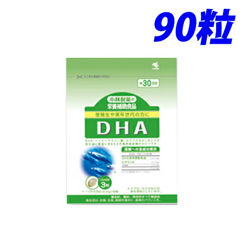 【賞味期限：18.12.06】小林製薬（株） 【DHA】 90粒【在庫処分価格！】