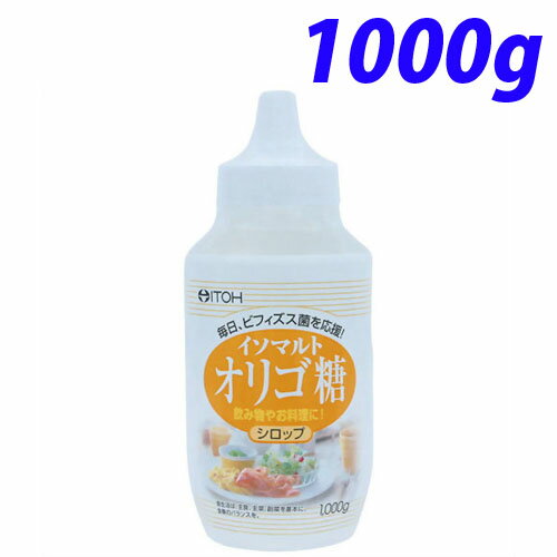 イソマルトオリゴ糖 1000g