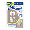 DHC 亜鉛 60日分 60粒 1