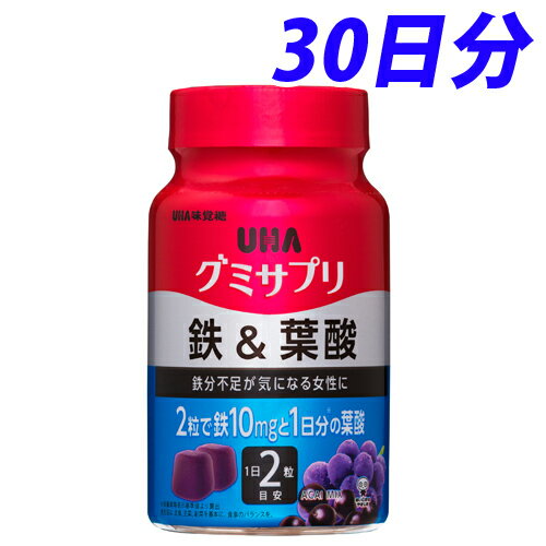 錠剤やカプセルではない為、水がなくても食べられます。1日2粒で必要な栄養成分を摂取できます。美味しく食べるサプリのため、継続しやすいです。サプリメントを摂ったことがない方、錠剤・カプセルのサプリメントが苦手な方にオススメです。鉄分が不足すると、体中に酸素を運ぶ役割をもつヘモグロビンが不足します。血中のヘモグロビンが低下すると、酸素が行き渡らなくなり、様々な不調や代謝の定価につながります。【栄養成分】2粒(標準5g)あたりエネルギー・・・16kcalたんぱく質・・・0.3g脂質・・・0〜1g炭水化物・・・3.9gナトリウム・・・0〜2mg鉄・・・10mg(133％)葉酸・・・200μg(100％)コラーゲン・・・300mg■商品詳細メーカー名：UHA味覚糖シリーズ名：グミサプリ内容量：60粒原材料：砂糖、水飴、コラーゲン、濃縮果汁(りんご、グレープ)、アサイーパルプ、甘味料(ソルビトール)、酸味料、ピロリン酸第二鉄、ゲル化剤(ペクチン)、香料、光沢剤、葉酸、(原材料の一部にゼラチンを含む)購入単位：1個配送種別：在庫品【検索用キーワード】4902750651807 QE1120 qe1120 食品 しょくひん 健康食品 けんこうしょくひん サプリ さぷり サプリメント さぷりめんと 栄養補助 えいようほじょ 栄養補助食品 えいようほじょしょくひん UHA味覚糖 uha味覚糖 ユウハ味覚糖 ゆうは味覚糖 ゆうはみかくとう ユウハミカクトウ グミサプリ ぐみさぷり グミ ぐみ ボトル ぼとる ボトルサプリ ぼとるさぷり UHA味覚糖サプリ uha味覚糖サプリ 鉄分 てつぶん 鉄 てつ 葉酸 葉酸ボトル