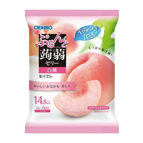 押し出して食べる新形態の蒟蒻ゼリーです！！押し出して食べる新タイプのパウチゼリーです。小腹がすいた時の手軽なおやつとしてお召し上がりください。0kcalタイプ。【お召上がり方】★印の部分を両手でしっかり持ち、点線に沿ってゆっくりとお切りください。●吸い込まずに最後まで押し出して良く噛んでお召し上がりください。●開封口をくわえると口を切ることがありますので、押し出したゼリーだけを口に入れてお召し上がりください。【ご利用上の注意】●お子様やお年寄りの方が召し上がる際には、保護者の方が付添い上、のどに詰まらせないようにご注意ください。●凍らせると硬さが増しますので、凍らせないでください。●袋の内側に水滴が付着している場合がありますが、品質には問題ありません。●食べ過ぎ、あるいは体質・体調により便が緩くなることがありますのでご注意ください。●まれに黒い小さな点が見られますが、蒟蒻芋も皮ですので、品質には問題ありません。【保存上の注意】●長期の保存は独特の食感も損ないますので、出来るだけ早くお召し上がりください。■商品詳細メーカー名：オリヒロプランデュ(株)シリーズ名：蒟蒻ゼリー内容量：6個入購入単位：1個配送種別：在庫品◆原材料/果糖ぶどう糖液糖(国内製造)、砂糖、果汁(もも、リンゴ)、還元水飴、蒟蒻粉/ゲル化剤(増粘多糖類)、酸味料、香料、塩化カリウム、甘味料(アセスルファムK、スクラロース)商品区分：健康食品/ダイエットサプリ・食品広告文責：株式会社ワンステップ　0570-043-333※リニューアルに伴いパッケージや商品名等が予告なく変更される場合がございますが、予めご了承ください。※モニターの発色具合により色合いが異なる場合がございます。【検索用キーワード】4571157252193 ダイエット特集食品 ゼリー ぷるんとこんにゃくぜりー しんぱうち ぴーち オリヒロ おりひろ ORIHIRO orihiro 蒟蒻 蒟蒻ゼリー こんにゃくぜりー こんにゃくゼリー 蒟蒻ぜりー ぜりー ゼリー パウチ ぱうち ダイエットお菓子 おかし お菓子 おやつ カロリーオフ かろりーおふ だいえっと ダイエット 蒟蒻粉 オリヒロプランデュ おりひろぷらんでゅ ピーチ ぴーち 桃 もも ぴーち味 ピーチ味 ゼリー特集 白桃 白桃ゼリー 白桃味