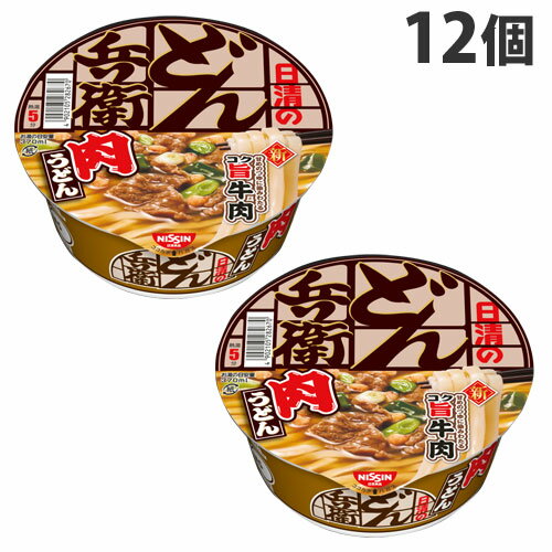 牛肉の味付けに濃口醤油を使用し、旨みが際立つコク深い味わいになりました。具材は、味付牛肉、ねぎ、わかめ、揚げ玉です。■商品詳細メーカー名：日清内容量：86g×12個購入単位：1箱（12個)配送種別：在庫品※数量限定のため、先着順での販売となります。ご注文のタイミングによっては、完売となっている場合がございます。その際はキャンセル扱いとさせていただきますので、予めご了承下さい。原材料：油揚げめん(小麦粉(国内製造)、植物油脂、食塩、植物性たん白、こんぶエキス、大豆食物繊維、糖類)、スープ(糖類、食塩、粉末しょうゆ、香味調味料、魚介調味料、かつおぶし粉末、香辛料、たん白加水分解物)、かやく(味付牛肉、揚げ玉、ねぎ、わかめ)/加工でん粉、調味料(アミノ酸等)、増粘剤(アラビアガム)、炭酸Ca、リン酸塩(Na)、カラメル色素、香料、pH調整剤、香辛料抽出物、酸化防止剤(ビタミンE)、乳化剤、酸味料、チャ抽出物、ビタミンB2、ベニコウジ色素、ビタミンB1、(一部にえび・小麦・卵・乳成分・牛肉・ごま・大豆・鶏肉・豚肉・ゼラチンを含む)※リニューアルに伴いパッケージや商品名等が予告なく変更される場合がございますが、予めご了承ください。※モニターの発色具合により色合いが異なる場合がございます。【検索用キーワード】4902105282670 S00954 9C1254 食品 しょくひん 日清 にっしん 日清食品 Nissin nissin NISSIN 麺 めん 麺類 めん類 どん兵衛 どんべい どんべえ きつねうどん うどん ウドン 饂飩 インスタント インスタントうどん カップうどん インスタント麺 インスタントうどん 即席 即席うどん ミニ ミニうどん 日清どん兵衛 肉 にく 肉うどん 肉饂飩 どん兵衛肉うどん どん兵衛の肉うどん