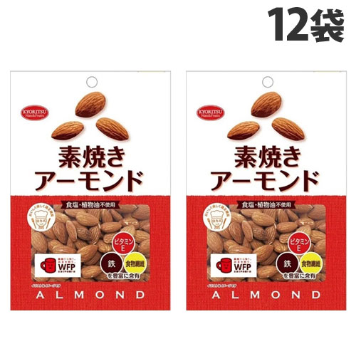 共立食品 素焼きアーモンド 徳用 200g×12袋 お菓子 おつまみ 低糖質 ロカボ 小腹 健康志向 ナッツ『送料無料（一部地域除く）』