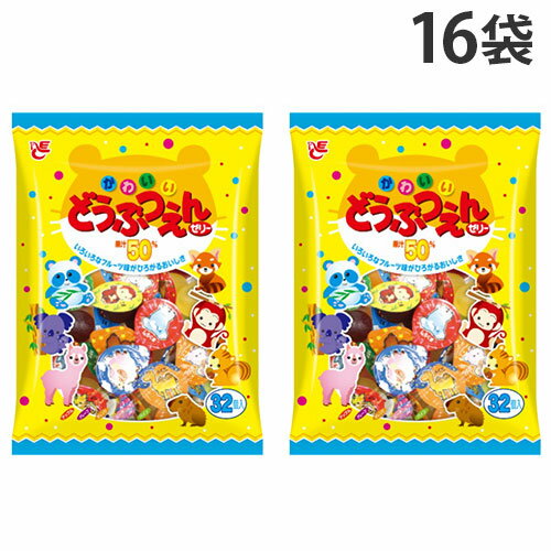 エースベーカリー どうぶつえんゼリー 32個 16袋『送料無料（一部地域除く）』
