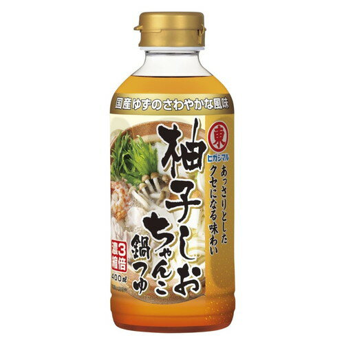 ヒガシマル 柚子しおちゃんこ鍋つゆ 400ml