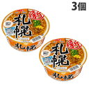 サンヨー サッポロ一番 旅麺 札幌味噌ラーメン 76g×3個 インスタント カップ麺 カップラーメン 即席麺 ラーメン