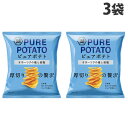 湖池屋 ピュアポテト オホーツクの塩と岩塩 55g×3袋 スナック ポテトチップス PUREPOTATO コイケヤ 塩味