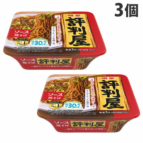 明星 評判屋 ソース焼そば 112g×3個