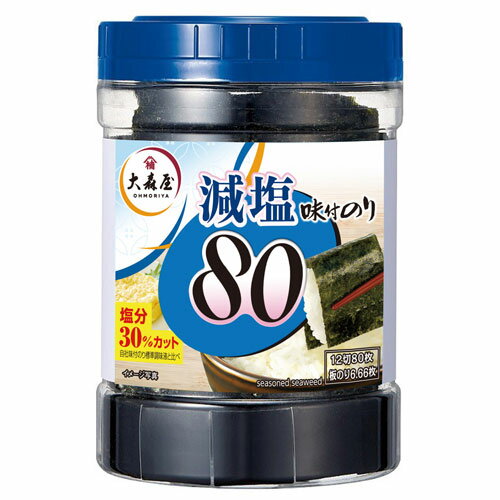 大森屋 減塩味付のり卓上 12切 80枚入 のり 味付けのり 味付け海苔 海苔 卓上のり 乾物 食品 食材 保存食 おにぎり 弁当 朝食