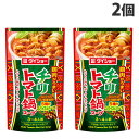 ダイショー チリトマト鍋スープ 750g×2個 料理の素 鍋 鍋料理 調味料 ピリ辛 ぴりから 鍋スープ