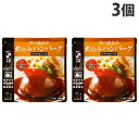 神戸開花亭 煮込みハンバーグ テリヤキソース 190g×3個 レトルト 食品 惣菜 洋食 レンジ 簡単 即席 常温