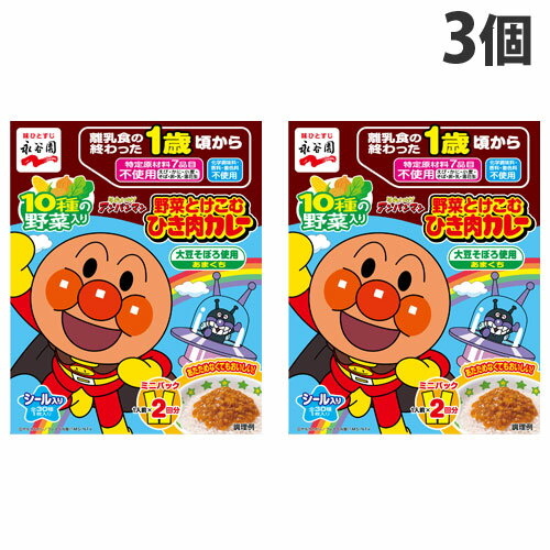 永谷園 アンパンマンミニパック 野菜とけこむひき肉カレー 甘口 2食入×3個 レトルト 即席 子供 お子様 ..