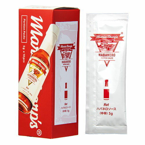 ハバネロソース HOT 中辛 5g 10袋入 香辛料 マリーシャープス