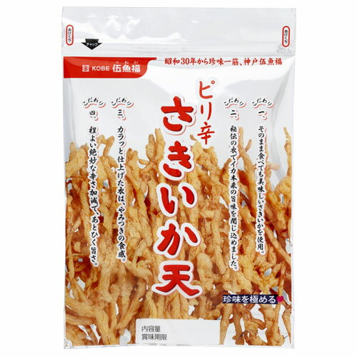 そのまま食べても美味しいさきいかを使用しました。秘伝の衣をつけてカラッとした天ぷらに揚げ、いか本来の旨みを閉じ込めました。程よい絶妙な辛さ加減で、あとひく美味しさです。■商品詳細メーカー名：伍魚福内容量：80g購入単位：1個配送種別：在庫品原材料：さきいか(いか(ペルー産)、砂糖、その他)、天ぷら粉(でん粉、小麦粉、その他)、菜種油/ソルビット、加工デンプン、調味料(アミノ酸等)、酸味料、膨張剤、甘味料(ステビア、アセスルファムK)、香辛料抽出物、(一部に乳成分・小麦・いか・大豆を含む)※リニューアルに伴いパッケージや商品名等が予告なく変更される場合がございますが、予めご了承ください。※モニターの発色具合により色合いが異なる場合がございます。【検索用キーワード】4971875040018 SY3600 伍魚福 ごぎょふく ゴギョフク ピリ辛さきいか天 80g 食品 しょくひん お菓子 おかし 菓子 かし おやつ オヤツ 珍味 ちんみ チンミ おつまみ オツマミ つまみ ツマミ お酒のアテ お酒のあて 酒のアテ 酒のあて 酒の肴 酒のつまみ お酒のつまみ 酒のおつまみ お酒のおつまみ ビールのお供 ビール そば 蕎麦 ソバ うどん ウドン 饂飩 ピリ辛 ぴり辛 ぴりから ピリカラ ピリ辛味 さきいか天 ピリ辛さきいか いか天 さきいか サキイカ天 サキイカ イカ天 さきいかの天ぷら サキイカの天ぷら やみつき KOBE伍魚福 神戸伍魚福