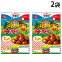 石井食品 いつでもミートボール 120g×2袋 ミートボール レトルト 食品 惣菜 洋食 常温保存 簡単 即席 常温 非常食 常備肉 アウトドア