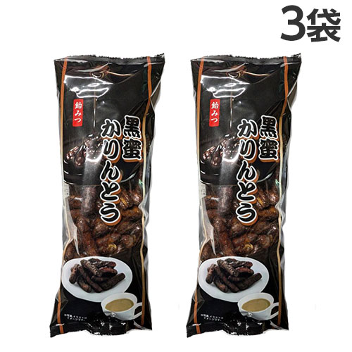 常盤堂 黒蜜かりんとう 185g×3袋 食品 お菓子 和菓子 油菓子 おやつ かりんとう