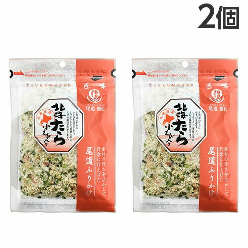 川原食品 匠味ふりかけ 北海たら小えび入り 30g×2個 ご飯のお供 ご飯のとも トッピング フリカケ 味変 隠し味