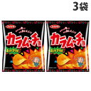 国内産の生じゃがを100％使用し、チップスタイプにカット。チリ(とうがらし)など数種の香辛料をブレンドしたチリパウダーを使った辛さがおいしいポテトスナックです。■商品詳細メーカー名：コイケヤシリーズ名：カラムーチョ内容量：55g購入単位：1セット(3袋)配送種別：在庫品原材料：馬鈴薯(遺伝子組換えでない)、植物油、砂糖、たんぱく加水分解物、オニオンパウダー、ガーリックパウダー、食塩、ブドウ糖、香辛料、香味油、調味料(アミノ酸等)、パプリカ色素、酸味料、香料、香辛料抽出物、甘味料(ステビア、カンゾウ)、（原材料の一部に乳成分、小麦、大豆を含む)【栄養成分】55g（1袋55g当たり）・エネルギー・・・308kcal・たんぱく質・・・2.9g・脂質・・・19.8g・炭水化物・・・29.5g・ナトリウム・・・329mg【検索用キーワード】食品飲料・産直グルメ お菓子 スナック菓子 こいけや からむーちょちっぷす ほっとちりあじ 60g×3ふくろ 9C1960 辛い からい カライ スパイス こいけや からむーちょ スナック菓子 スナックがし スナックかし スナック すなっく ポテト じゃがいも ジャガイモ お菓子 おかし オカシ おやつ オヤツ 4901335123296