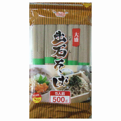 大盛出石そば(チャック付) 500g