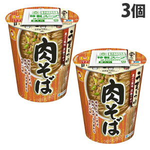 東洋水産 マルちゃん うまいつゆ 肉そば 71g×3個 カップ麺 インスタント インスタント麺 インスタントそば カップそば