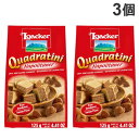 ロアカー ウエハース クワドラティーニ ナポリターナ 125g×3個 ウエハース 焼菓子 クリスピーウエハース サクサク