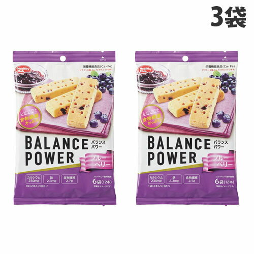 ハマダ バランスパワー ブルーベリー 6袋入×3袋