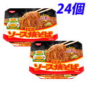 日清焼きそば カップソース 焼きそば チキンスープ付 104g×24個