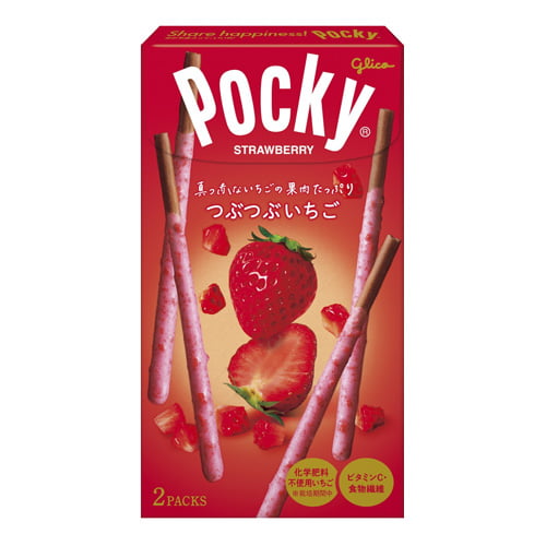 ポッキー チョコレート いちご グリコ 2袋 10個 2