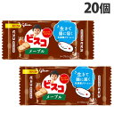 ビスコ ミニパック メープル 5枚×20個入 食品 お菓子 おやつ 乳酸菌 クリームサンド ビスケット