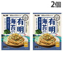 エスビー まぜるだけのスパゲッティソース ご当地の味 有明海苔 あごだし仕立て 45g 2個