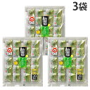 抹茶まんじゅう 丸京製菓 20個 3袋(4)