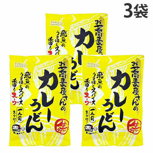 お蕎麦屋さんのカレーうどん 195g 3袋 五木食品 タカモリ 細麺 生タイプのサムネイル