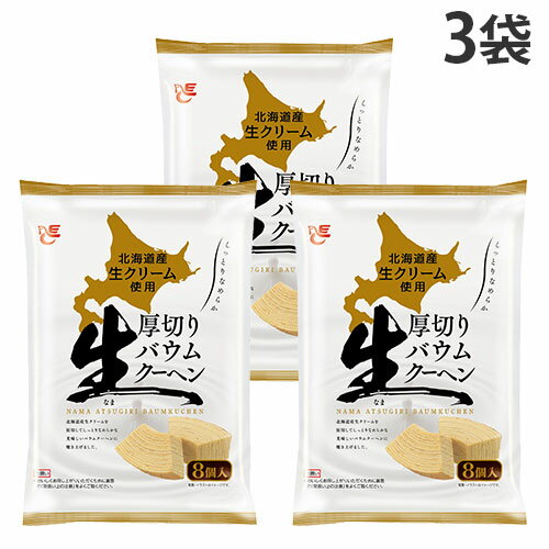 Х९إ  ١꡼ ڤХ९إ 8 3