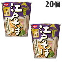 日清食品 日清の江戸そば 75g×20個 カップ麺 インスタント麺