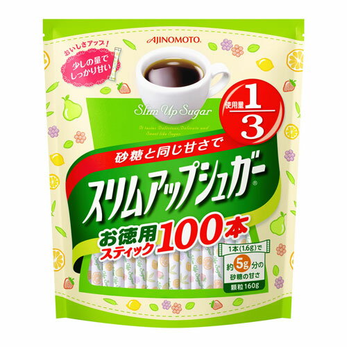 砂糖のおいしさそのままカロリーは3分の1。 ■商品詳細内容量：1.6g×100本 購入単位：1袋（100本） 配送種別：在庫品※リニューアルに伴いパッケージや商品名等が予告なく変更される場合がございますが、予めご了承ください。【検索用キーワード】4901001178490 CF0174 9C0182 食品 調味料 味の素 あじのもと シュガー 砂糖 コーヒーシュガー コーヒー用シュガー コーヒー用砂糖 スリムアップシュガー スリムシュガー スティック スティックシュガー スティックタイプシュガー スティック砂糖