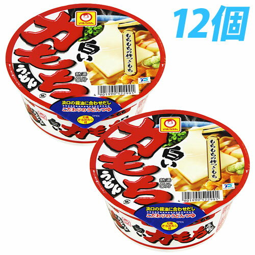 もちもちとした食感の杵つきもちに、なめらかでコシのある麺と、風味きわだつ合わせだしのすっきりおつゆ。■商品詳細メーカー名：マルちゃん内容量：109g (めん66g)購入単位：1セット（12個）配送種別：在庫品原材料：油揚げめん(小麦粉、植物油脂、でん粉、食塩、植物性たん白、卵白)、かやく(もち、味付油揚げ、あおさ揚玉、かまぼこ)、添付調味料(食塩、砂糖、醤油、魚介エキス、こんぶエキス、香辛料、たん白加水分解物、ねぎ、チキンエキス、植物油)、加工でん粉、調味料(アミノ酸等)、リン酸塩(Na)、炭酸カルシウム、レシチン、増粘多糖類、カラメル色素、酸化防止剤(ビタミンE)、酸味料、ベニコウジ色素、ビタミンB2、ビタミンB1、カロチン色素、(原材料の一部に乳成分、さば、ゼラチンを含む)※リニューアルに伴いパッケージや商品名等が予告なく変更される場合がございますが、予めご了承ください。※モニターの発色具合により色合いが異なる場合がございます。【検索用キーワード】食品飲料・産直グルメ 麺類 うどん まるちゃん しろいちからもちうどん にしむけ かっぷ 109g×12こ お正月フード S01250 もちもち 食感 杵つきもち なめらか コシ 麺 風味 合わせだし すっきり おつゆ カップうどん カップウドン カップ麺 カップめん カップメン インスタント まるちゃん マルチャン