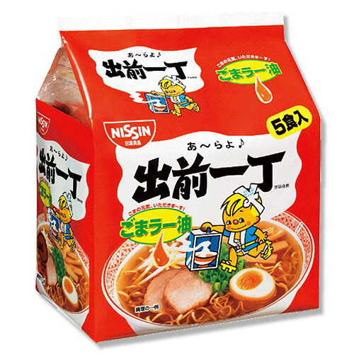 日清食品 出前一丁 5食パック しょうゆ味 インスタントラーメン インスタント食品 インスタント麺 麺類 食品 ラーメン 袋麺