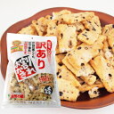 訳あり 割れおかき 黒豆 240g