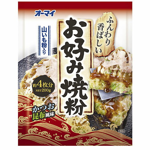 日本製粉 オーマイ お好み焼き粉 200