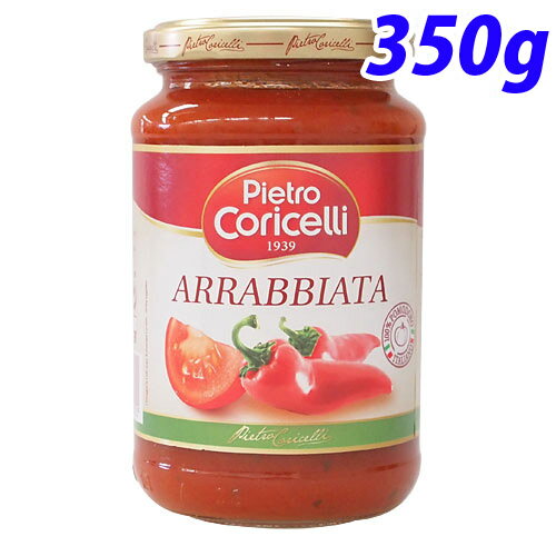 Pietro Coricelli アラビアータ 350g