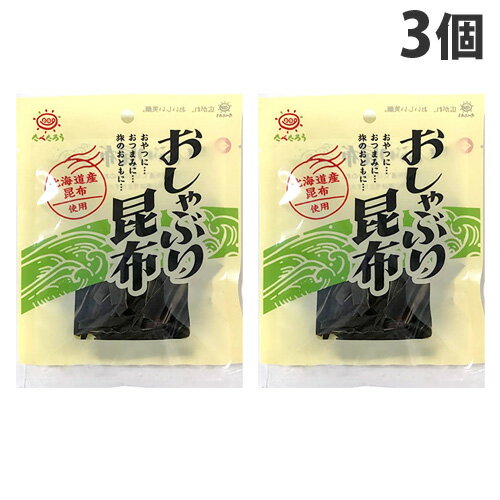 前島食品 おしゃぶり昆布 13g×3個