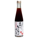 手造りひろた 手造りひろたの焼肉&しゃぶしゃぶぽんず 300ml ポン酢 肉料理