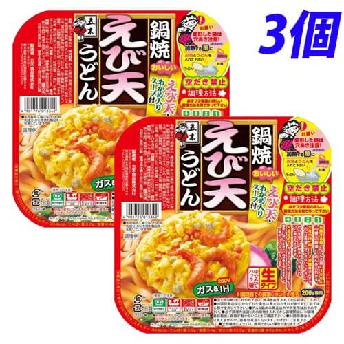 五木食品 鍋焼えび天うどん 220g×3個